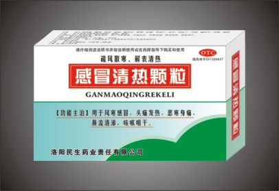 感冒清熱顆粒.
