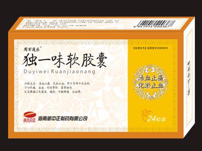 獨一味軟膠囊