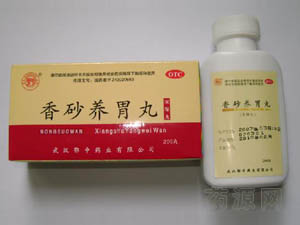 香砂養(yǎng)胃丸