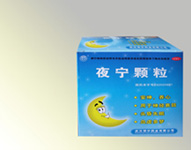 夜寧顆粒