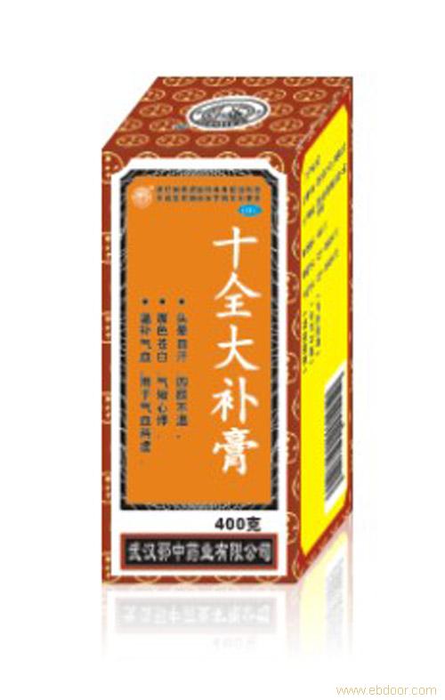 十全大補膏