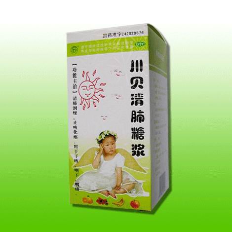 川貝清肺糖漿（兒童）