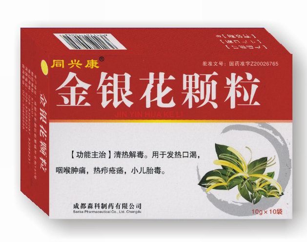 金銀花顆粒
