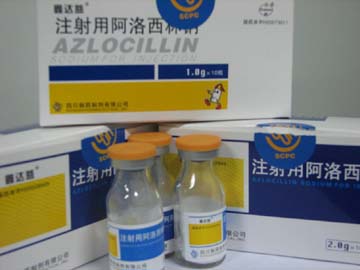 注射用阿洛西林鈉（鑫達益）-麻城天下明