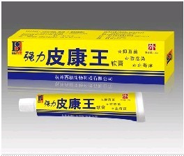 強(qiáng)力皮康王軟膏