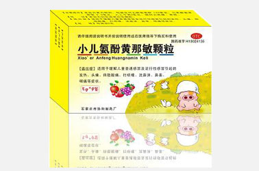 小兒氨酚黃那敏顆粒