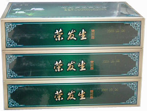 希維榮發(fā)生毛發(fā)再生精華液