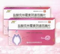 鹽酸克林霉素陰道泡騰片