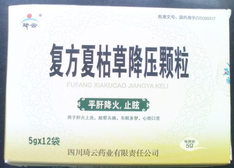 無(wú)糖型-平穩(wěn)降壓