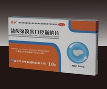 鹽酸氨溴索口腔崩解片