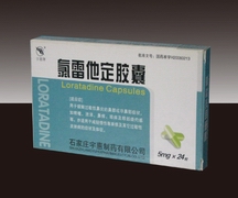 氯雷他定膠囊