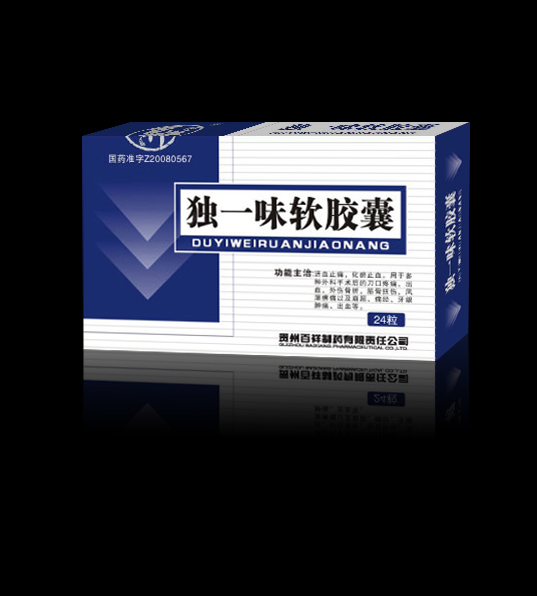獨一味軟膠囊
