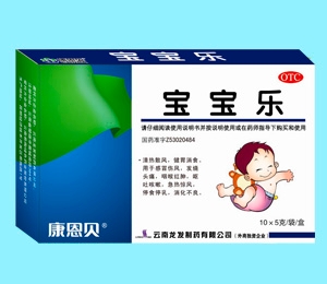 寶寶樂 兒科 胃