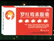 羅紅霉素膠囊
