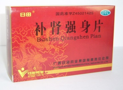 補(bǔ)腎強(qiáng)身片