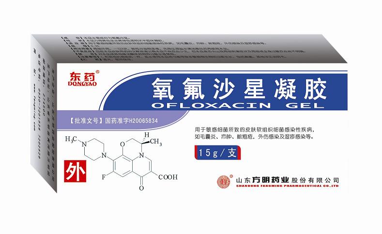 氧氟沙星凝膠