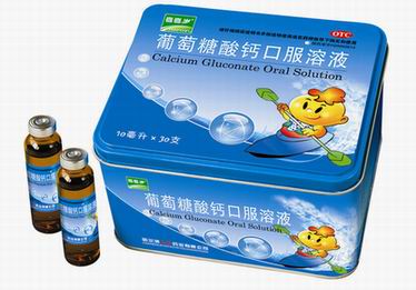 葡萄糖酸鈣口服溶液