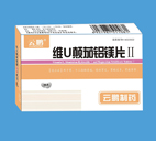 維U顛茄鋁鎂片II