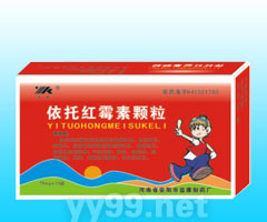 依托紅霉素顆粒