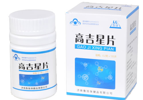 藍(lán)帽蛋白鋅硒---魯強(qiáng)牌高吉星片