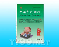 尼美舒利顆粒10袋