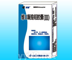 維U顛笳鋁膠囊III20粒