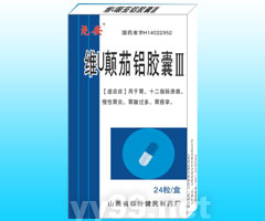 維U顛茄鋁膠囊24粒