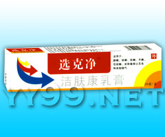 選克凈潔膚康乳膏