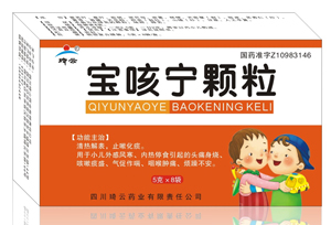 寶咳寧顆粒