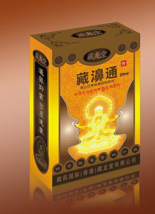 藏龍?zhí)貌劐ㄍ▏妱? /></td>
                              <td align=