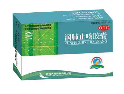 潤(rùn)肺止咳膠囊