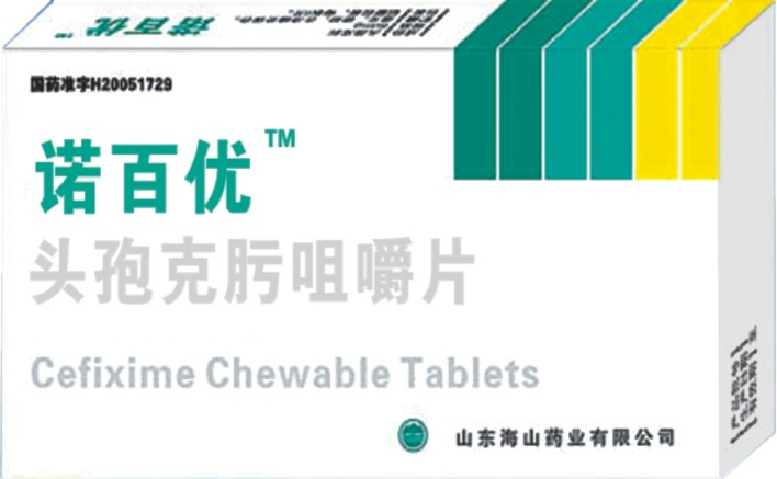 頭孢克肟咀嚼片