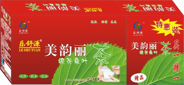 樂(lè)舒源美韻麗茶(美容茶)特惠裝