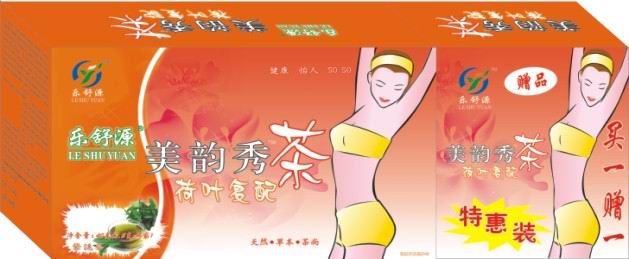 樂(lè)舒源美韻秀茶(減肥茶)特惠裝