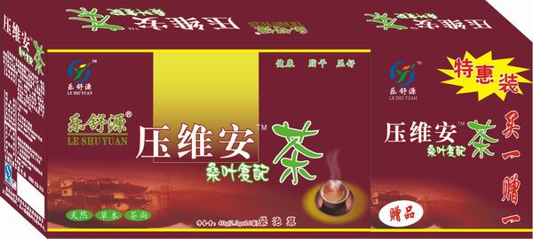 樂(lè)舒源壓維安茶（降壓茶）特惠裝