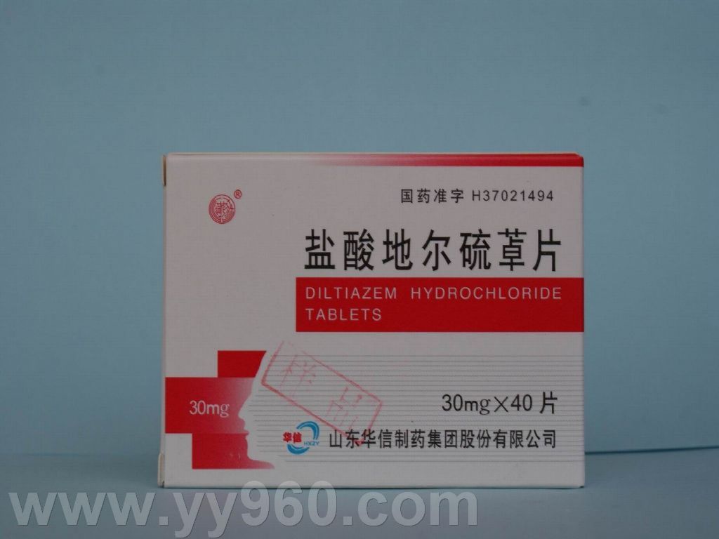 鹽酸地爾硫卓片