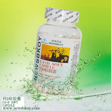 鈣D軟膠囊(300粒)