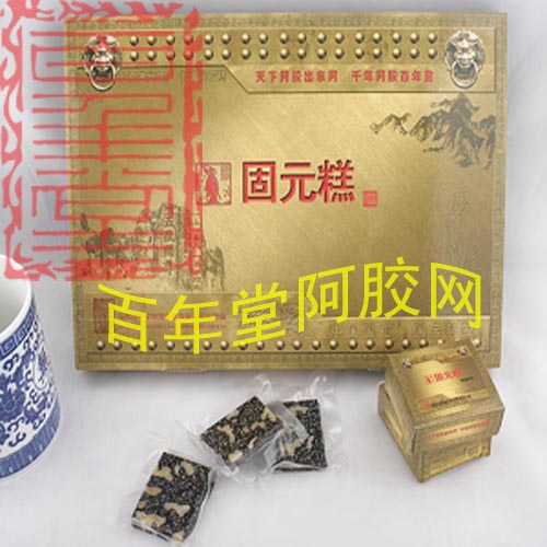供應(yīng)正宗東阿百年堂500g固元糕/阿膠糕