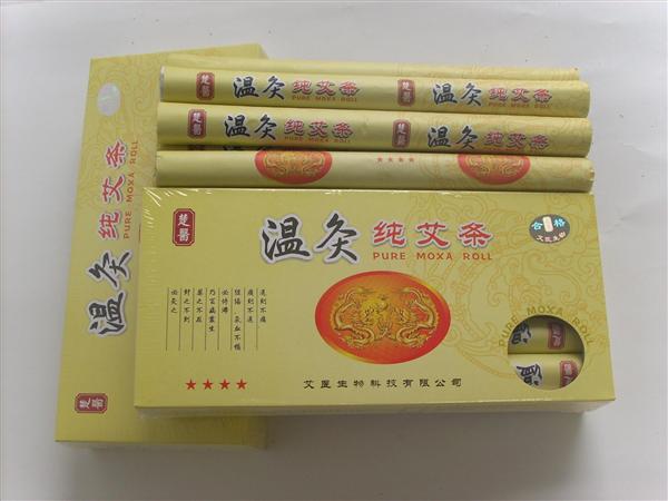 一級溫灸艾條