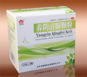 養(yǎng)陰清肺顆粒