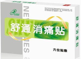 舒通消痛貼