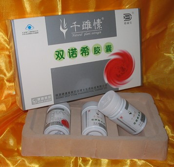 千雌愫雙諾希膠囊