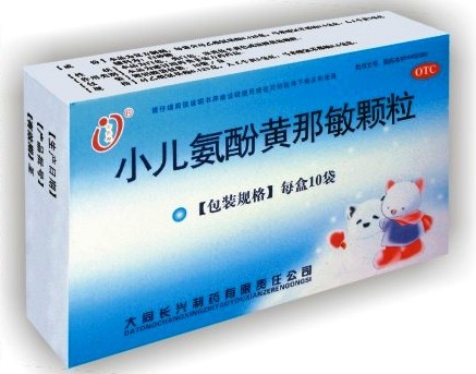 小兒氨酚黃那敏顆粒