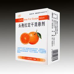 頭孢拉定干混懸劑