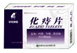化痔片