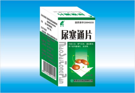 尿塞通片（盒裝）