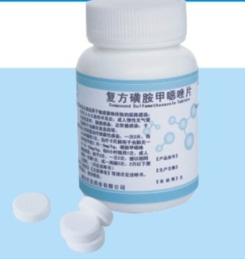 復(fù)方碘胺甲惡唑片