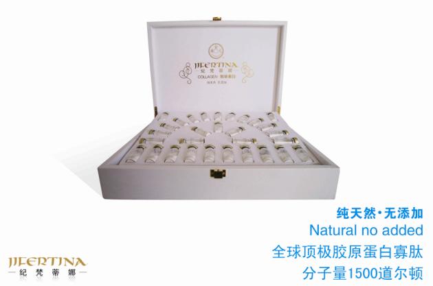 紀(jì)梵蒂娜高純度純天然進(jìn)口魚膠原蛋白