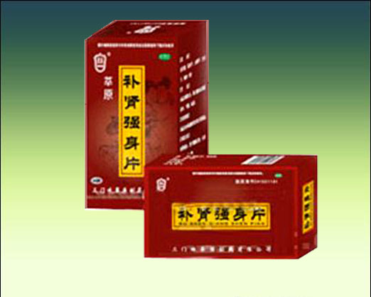 補(bǔ)腎強(qiáng)身片