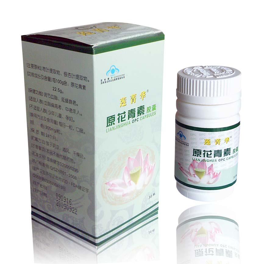 蓮菁華蓮原花青素